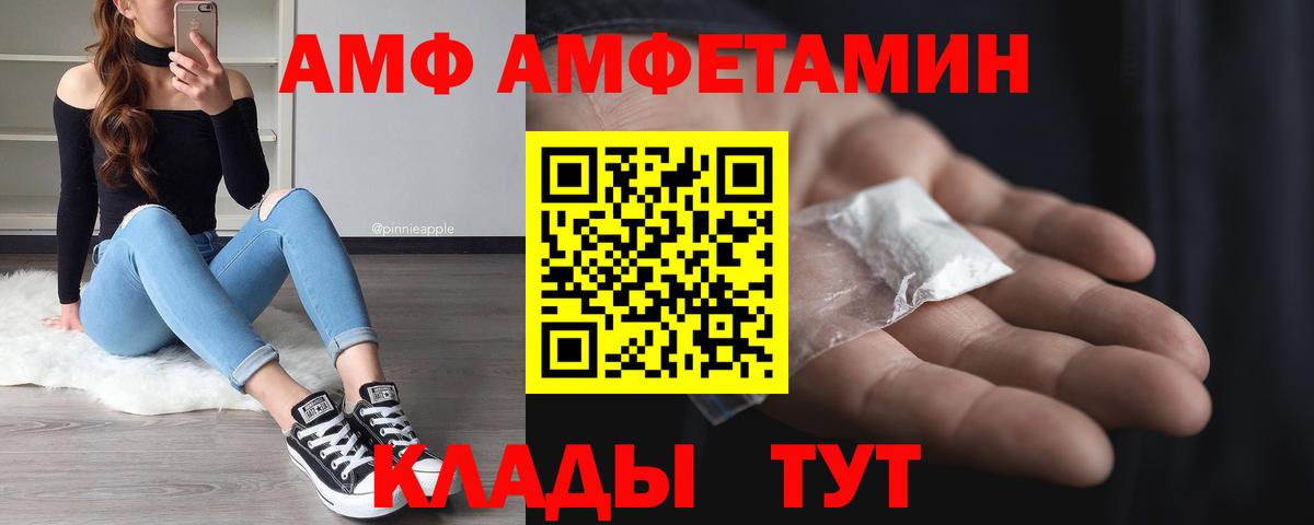 Метамфетамин Декстрометамфетамин 99.9% Азов