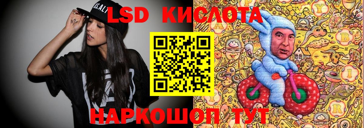 Марки NBOMe 1,5мг Азов