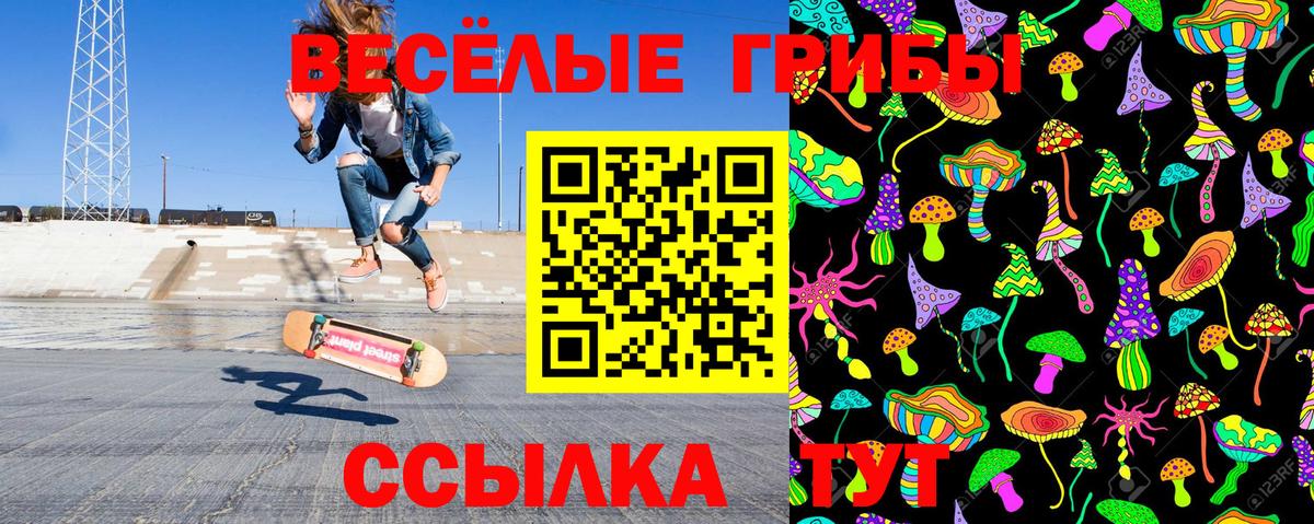 Псилоцибиновые грибы ЛСД  Вход с VPN  Галлюциногенные грибы ЛСД  Азов 